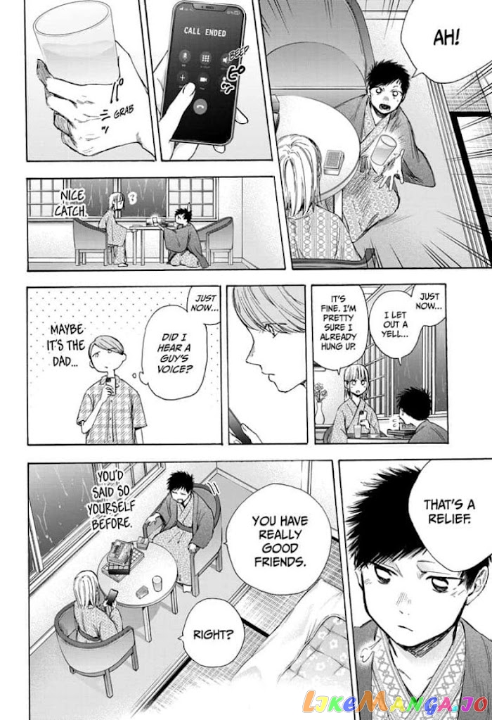 Blue Box, Chapter 47 image 10